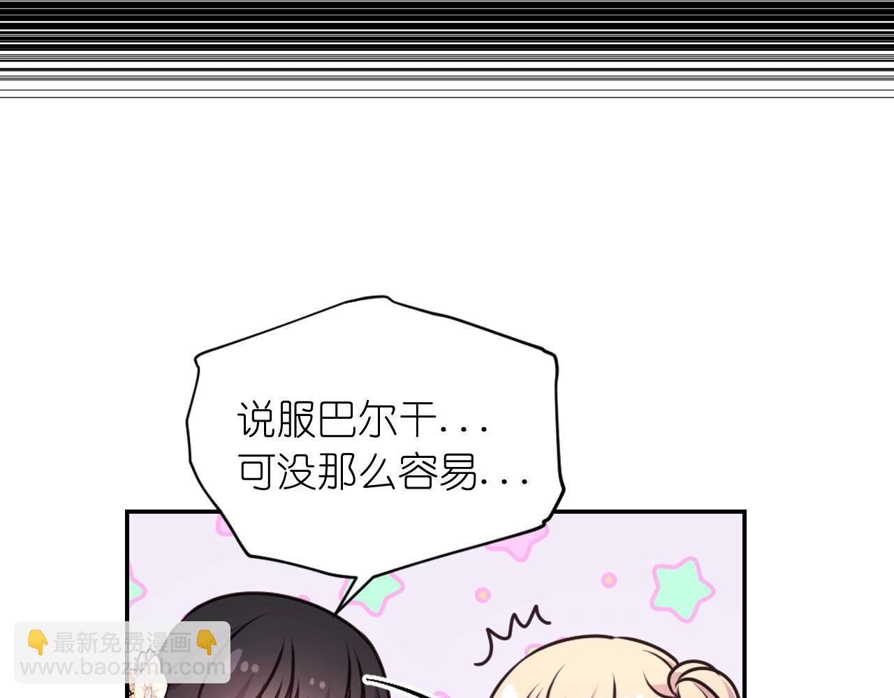 第53话 爱的宣誓94