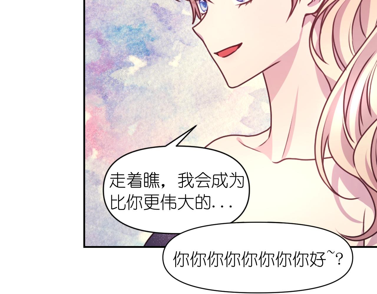 第53话 爱的宣誓97