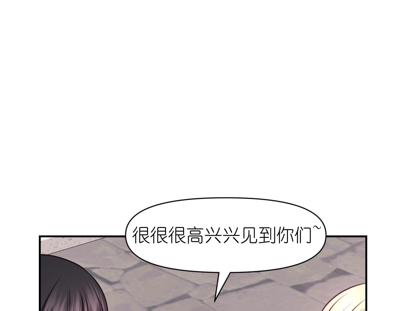 第53话 爱的宣誓98
