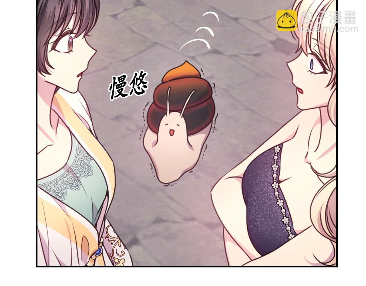 第53话 爱的宣誓99