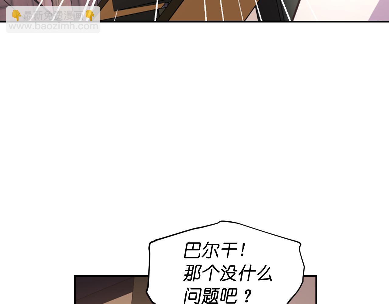 第54话 诱惑腰带46