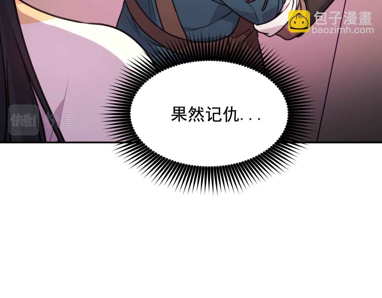 第54话 诱惑腰带70