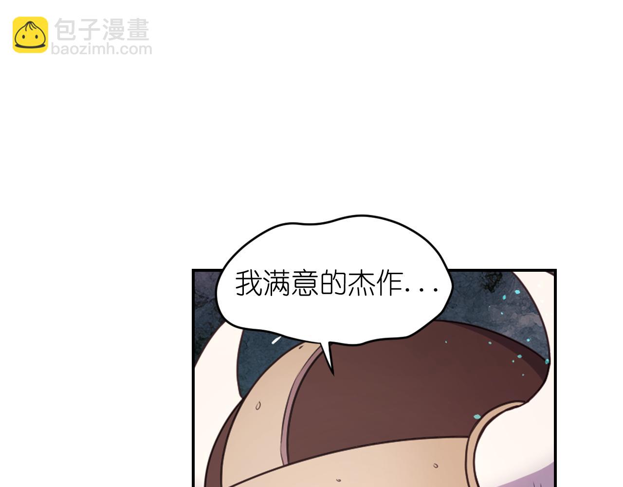 第54话 诱惑腰带84