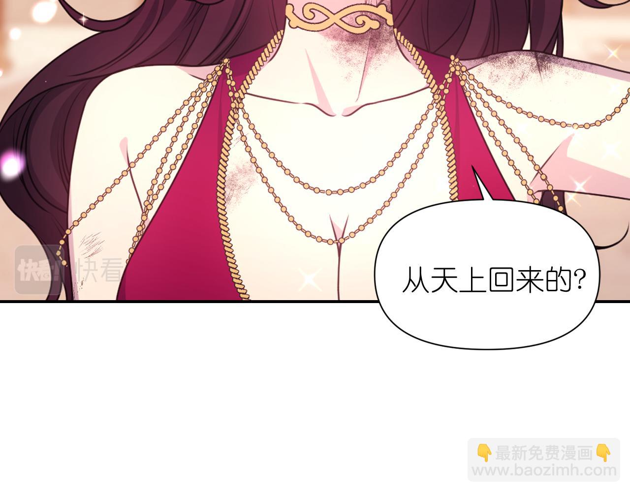 第54话 诱惑腰带99