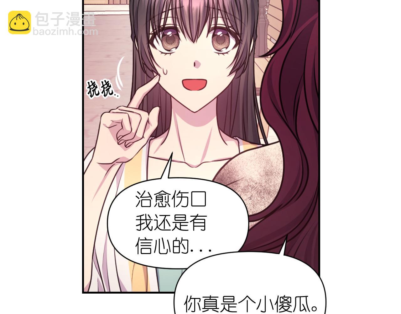 第55话 约会10