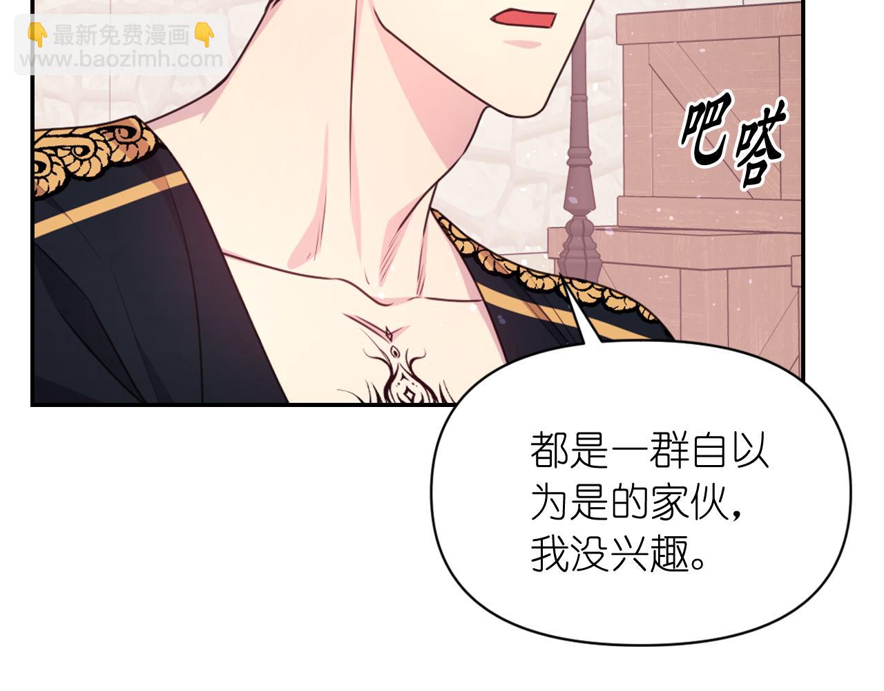 第55话 约会101