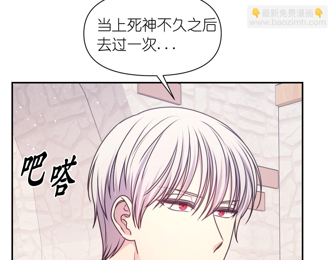 第55话 约会104