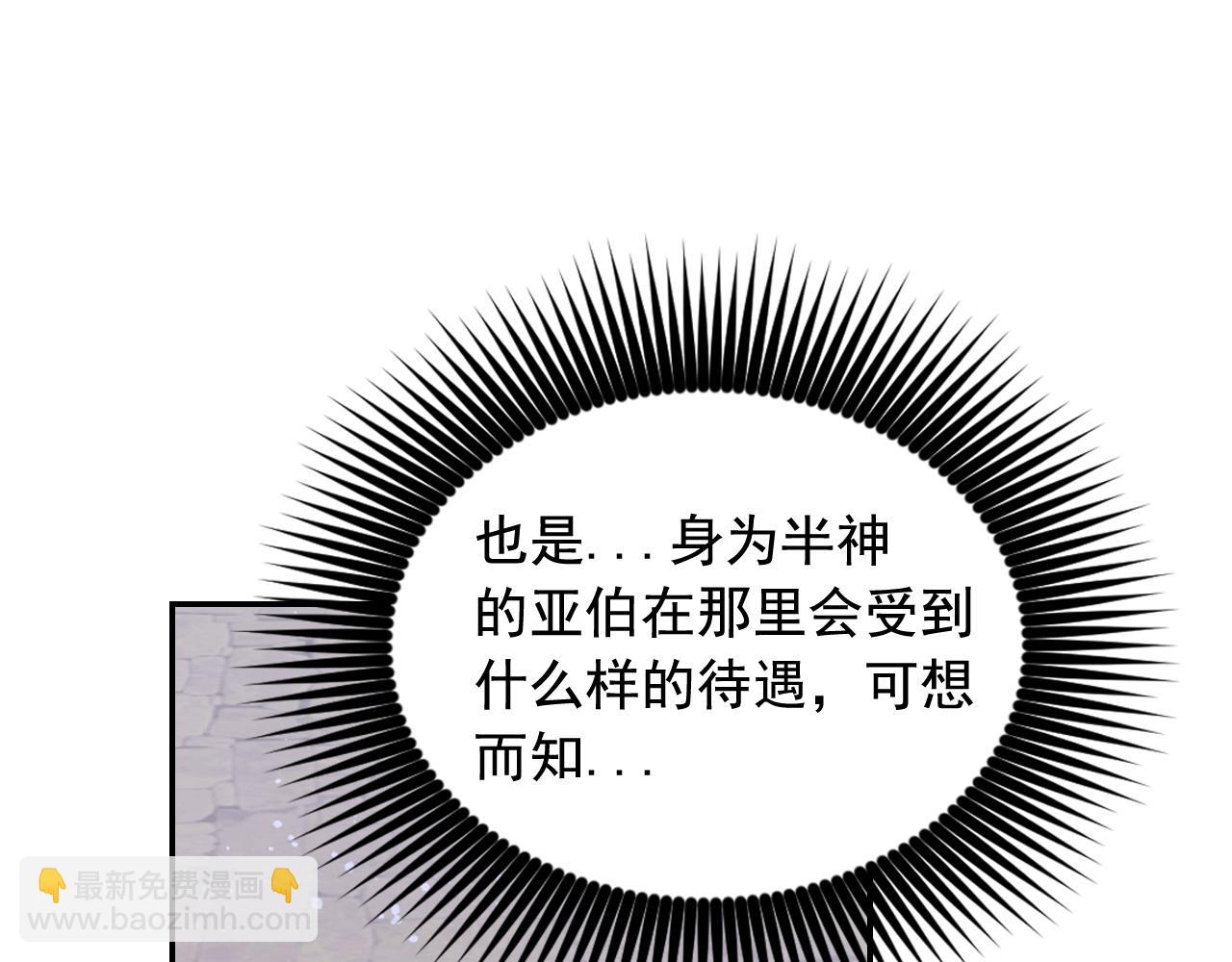 第55话 约会106