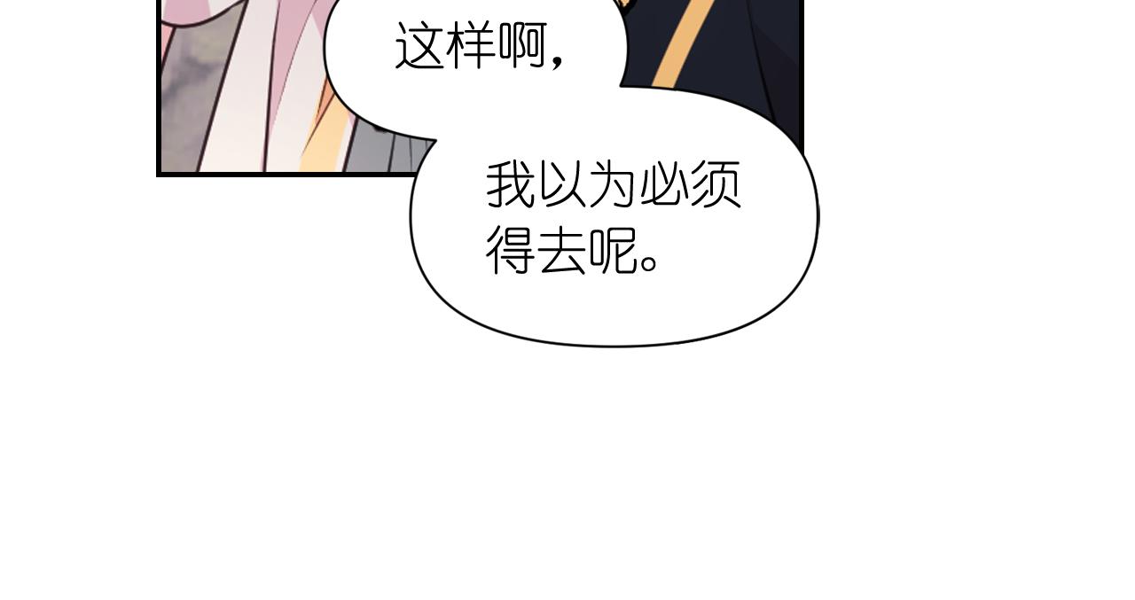 第55话 约会108