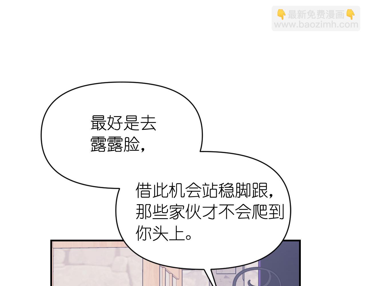 第55话 约会109