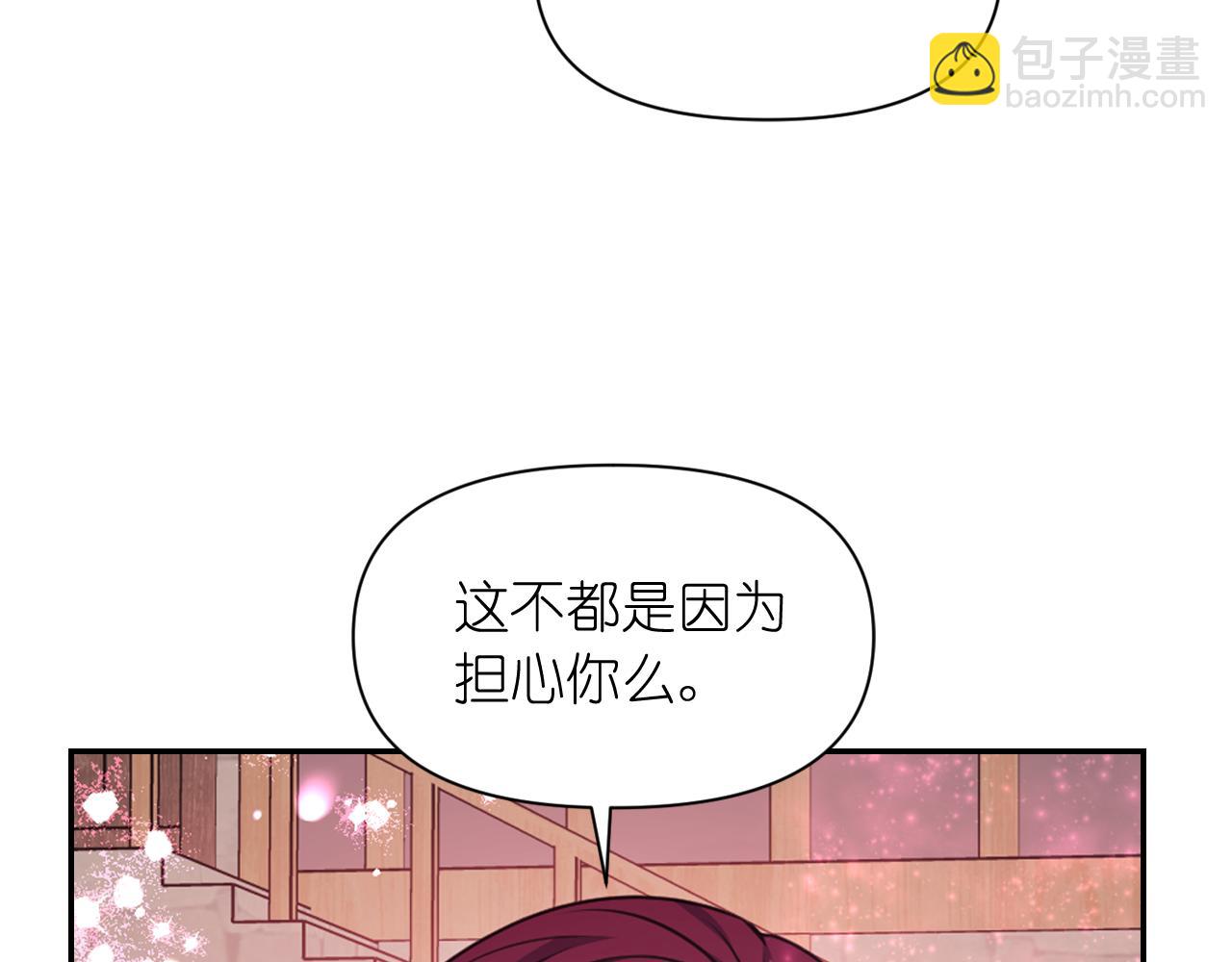 第55话 约会11