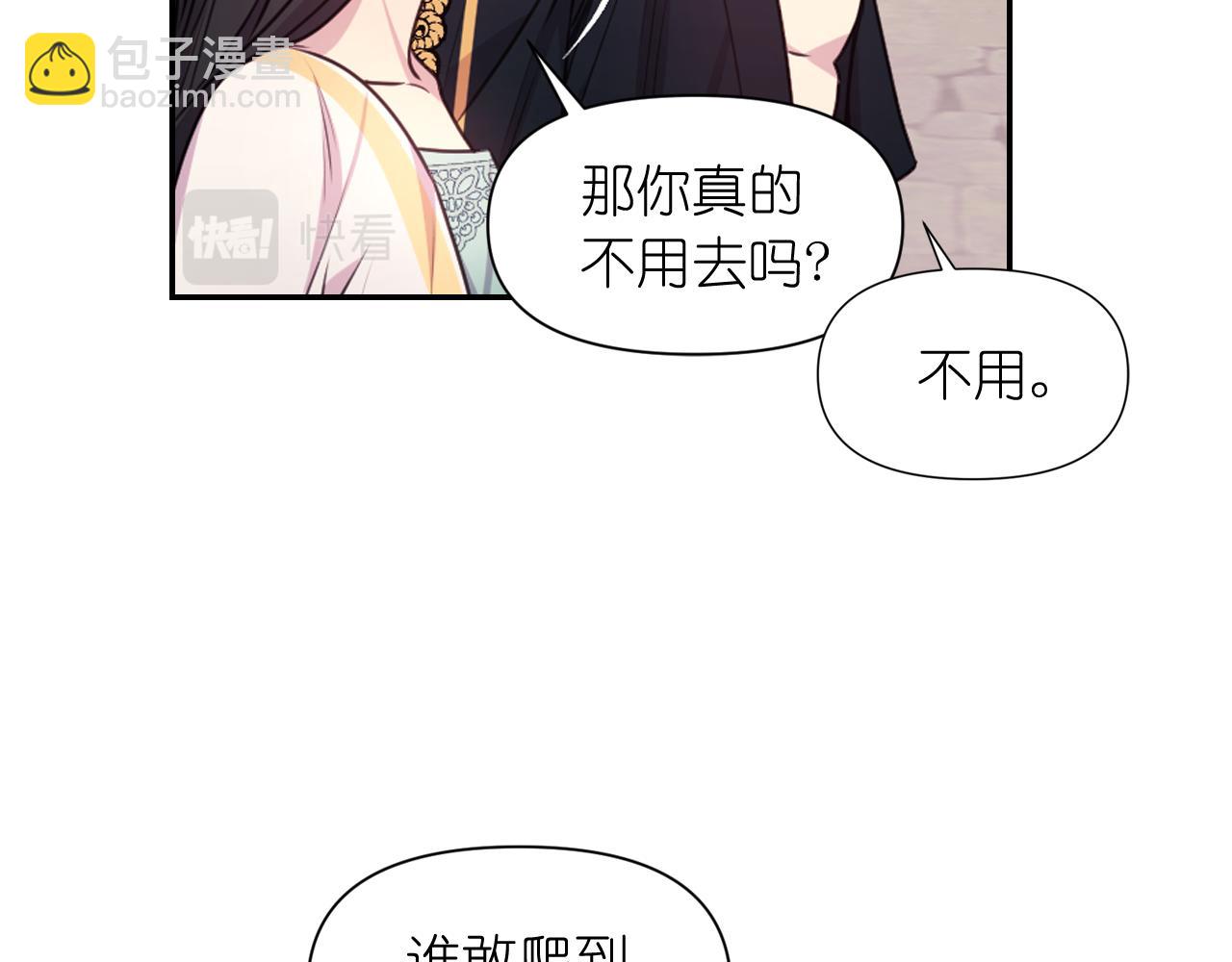 第55话 约会111