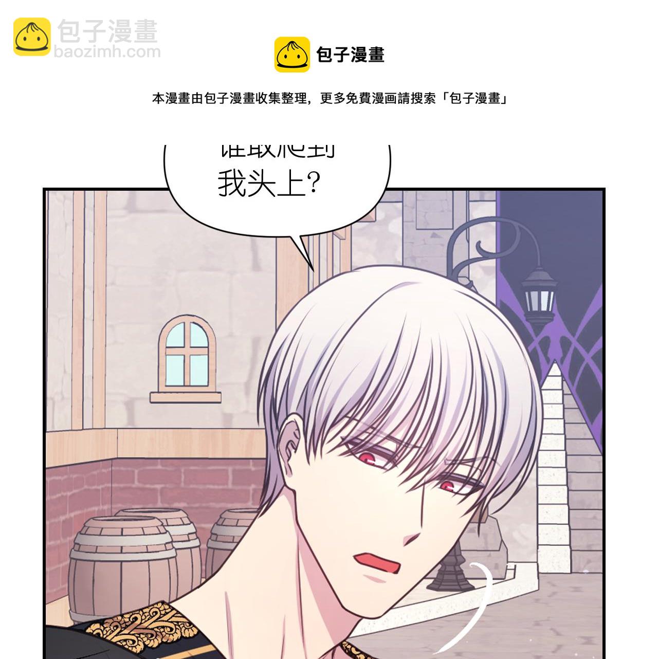 第55话 约会112