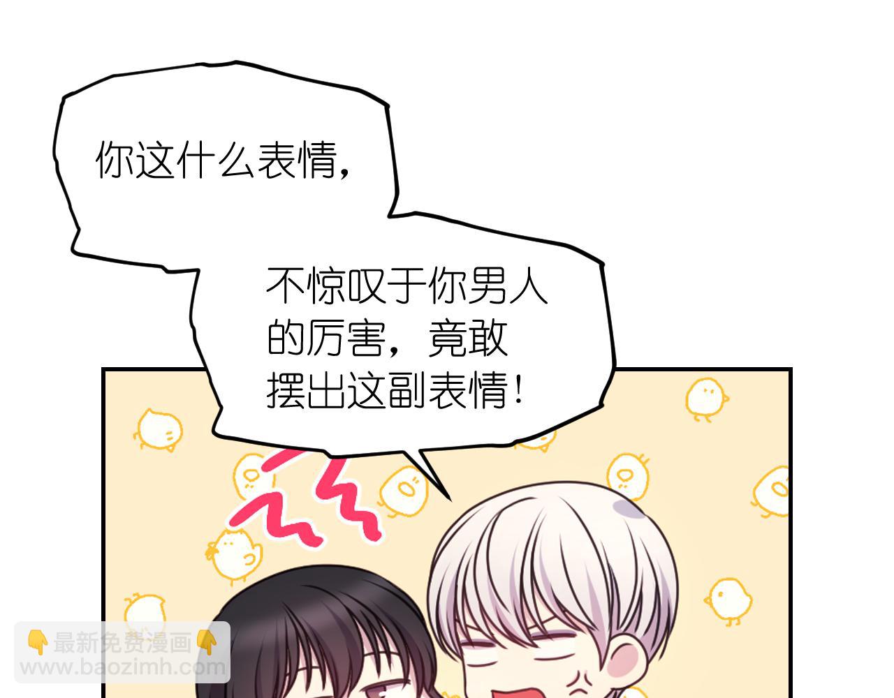 第55话 约会114