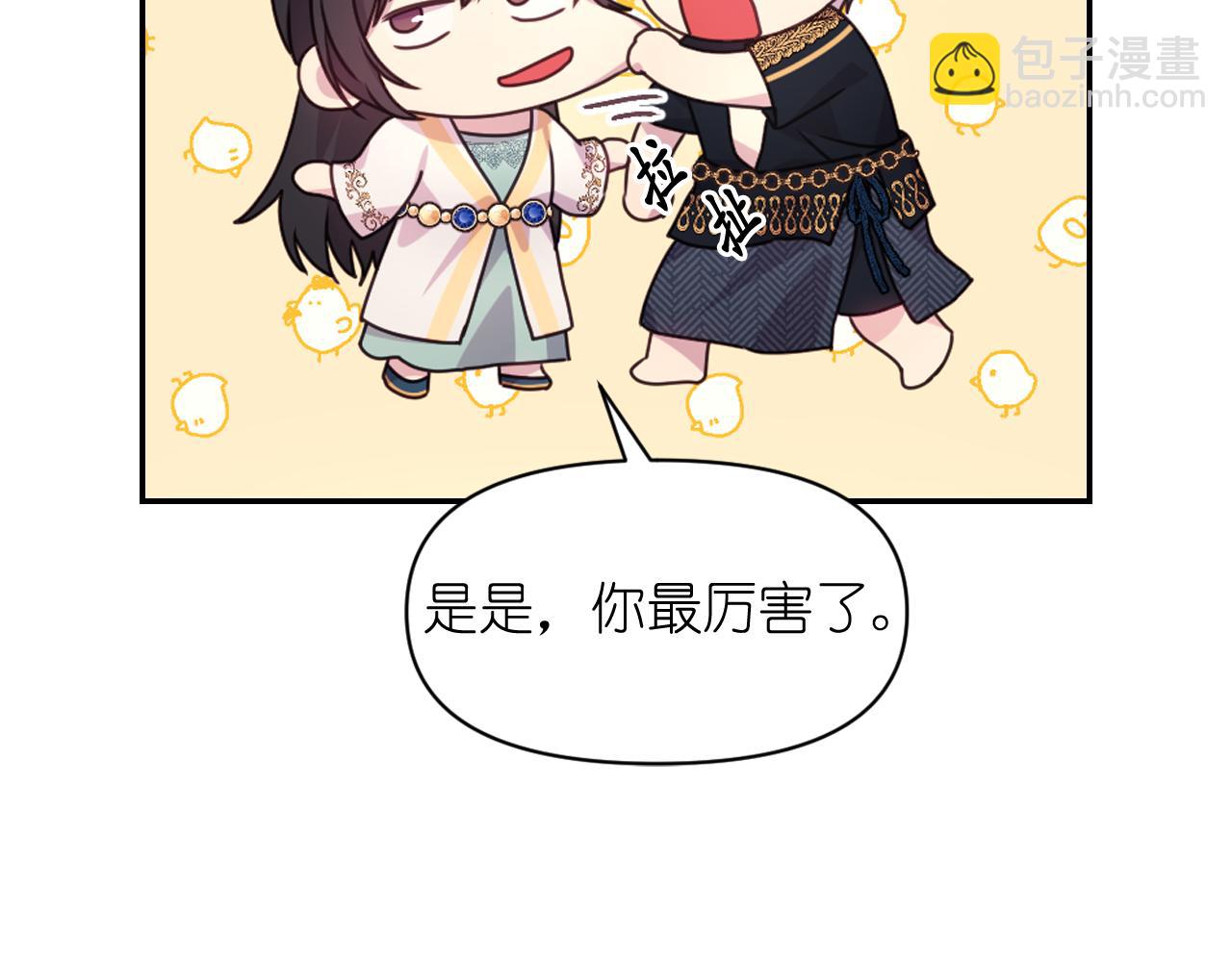 第55话 约会115