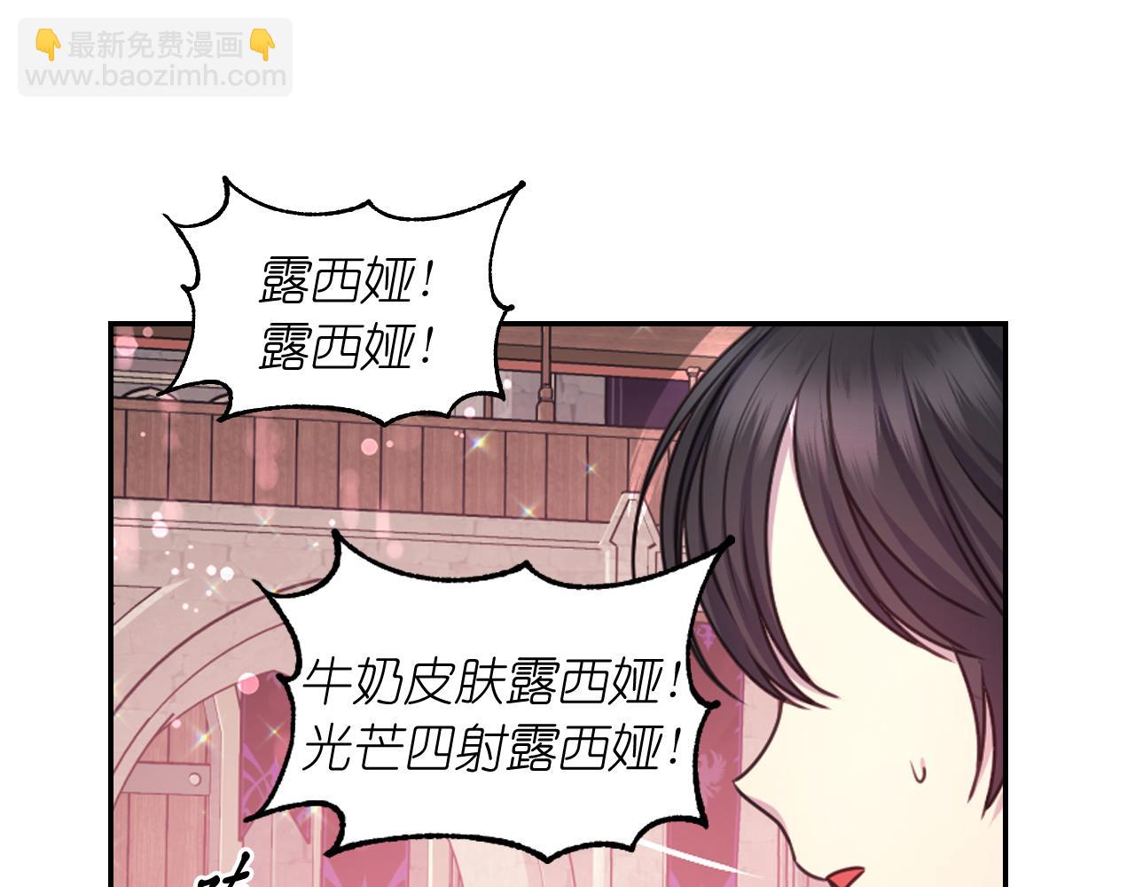 第55话 约会118