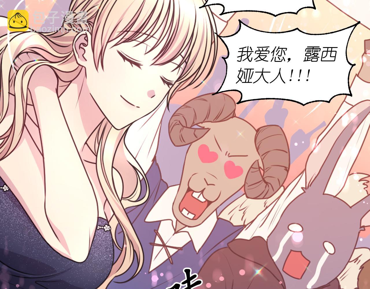 第55话 约会121