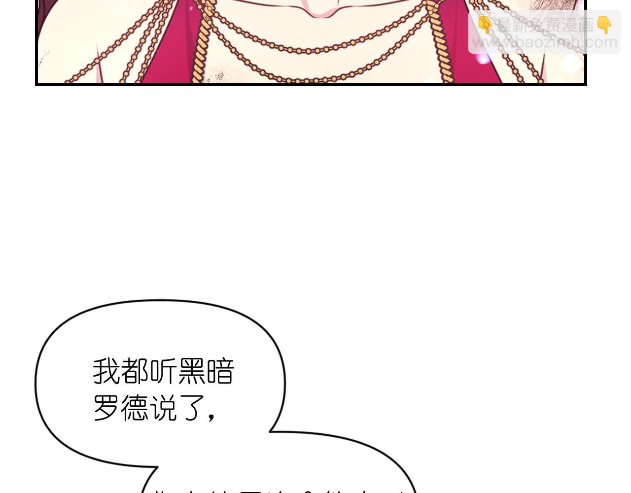 第55话 约会13