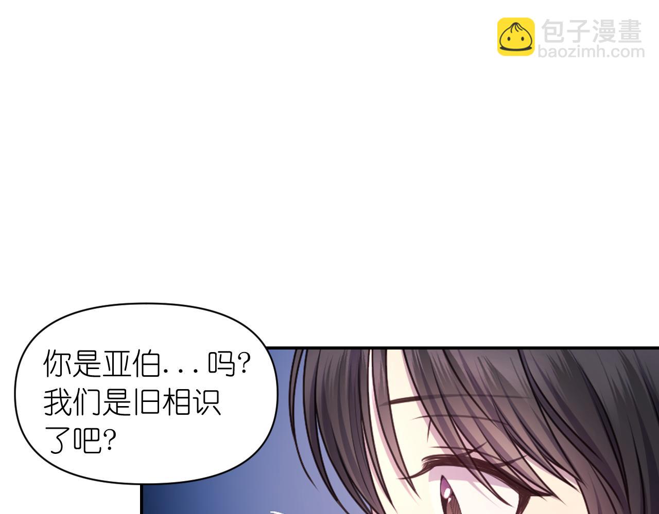 第55话 约会130