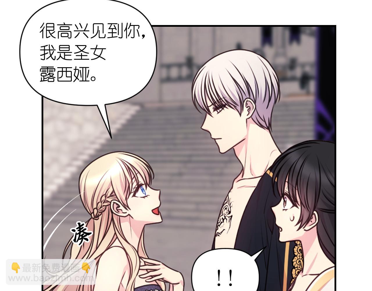 第55话 约会132
