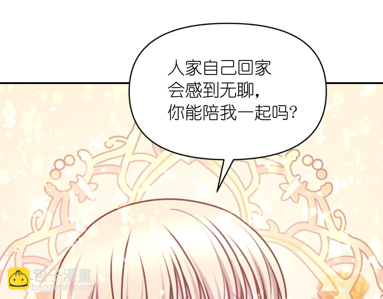 第55话 约会134