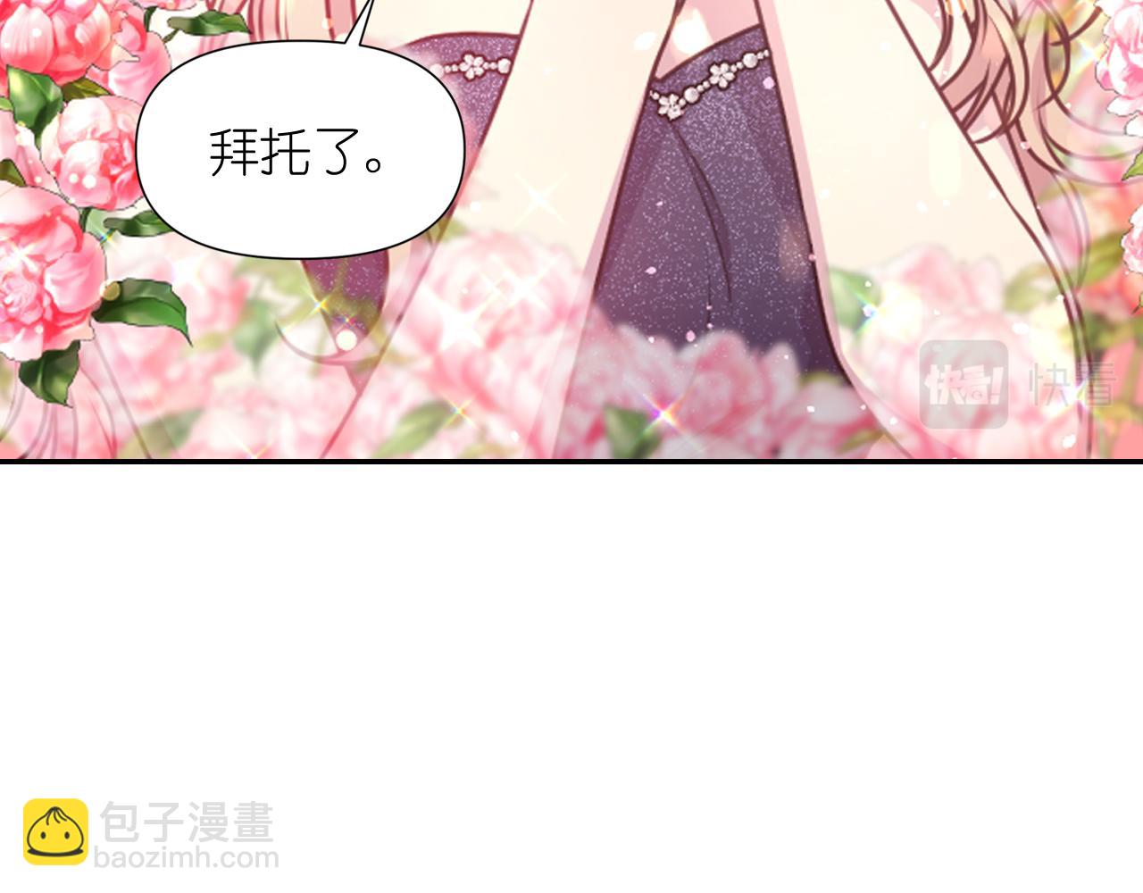第55话 约会136