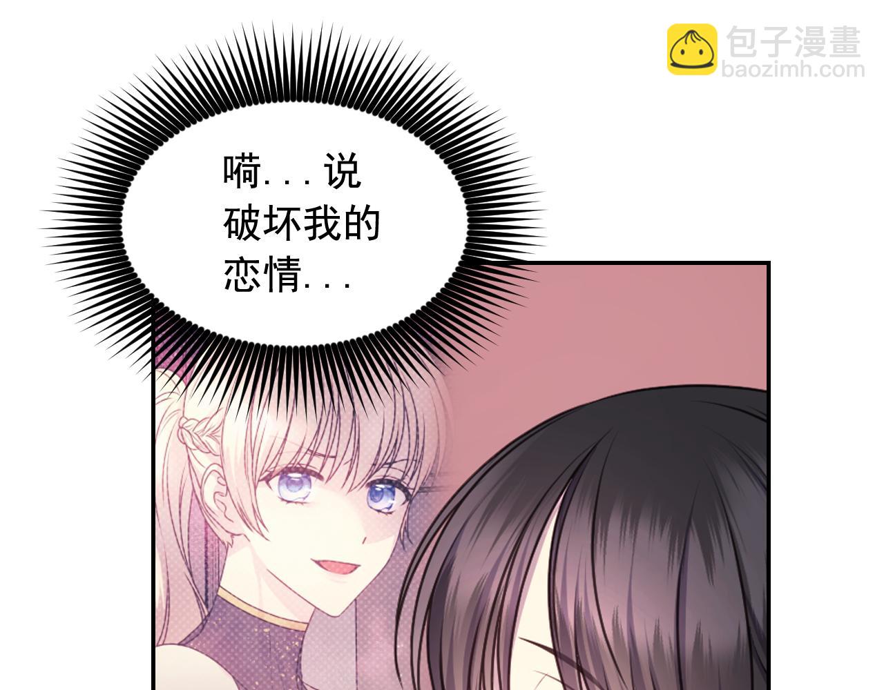 第55话 约会137
