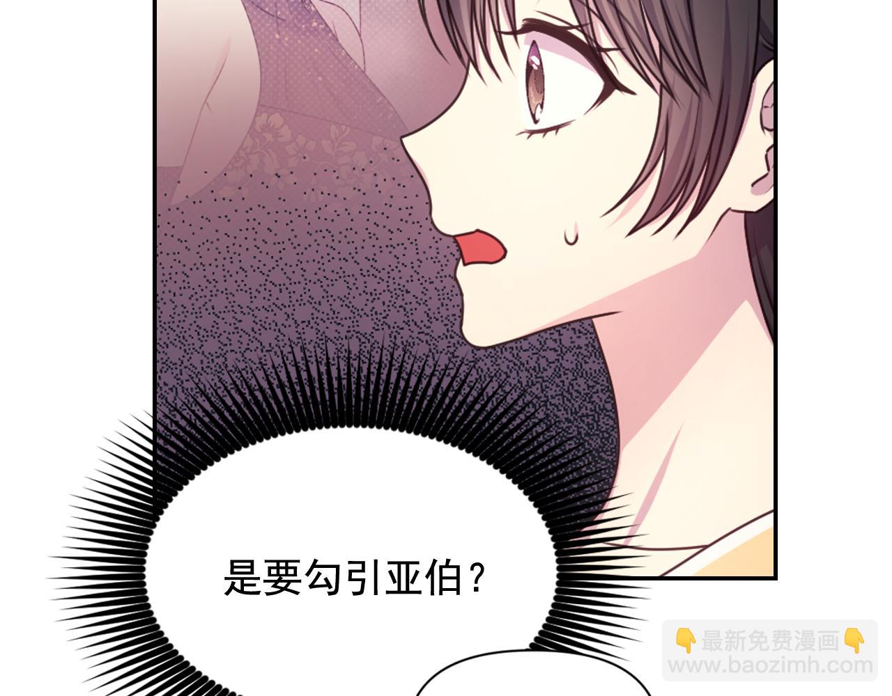 第55话 约会138