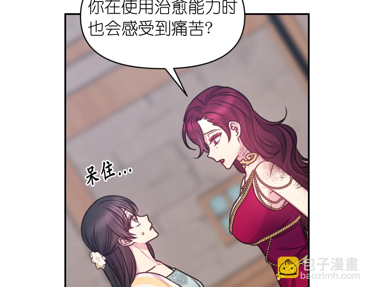 第55话 约会14