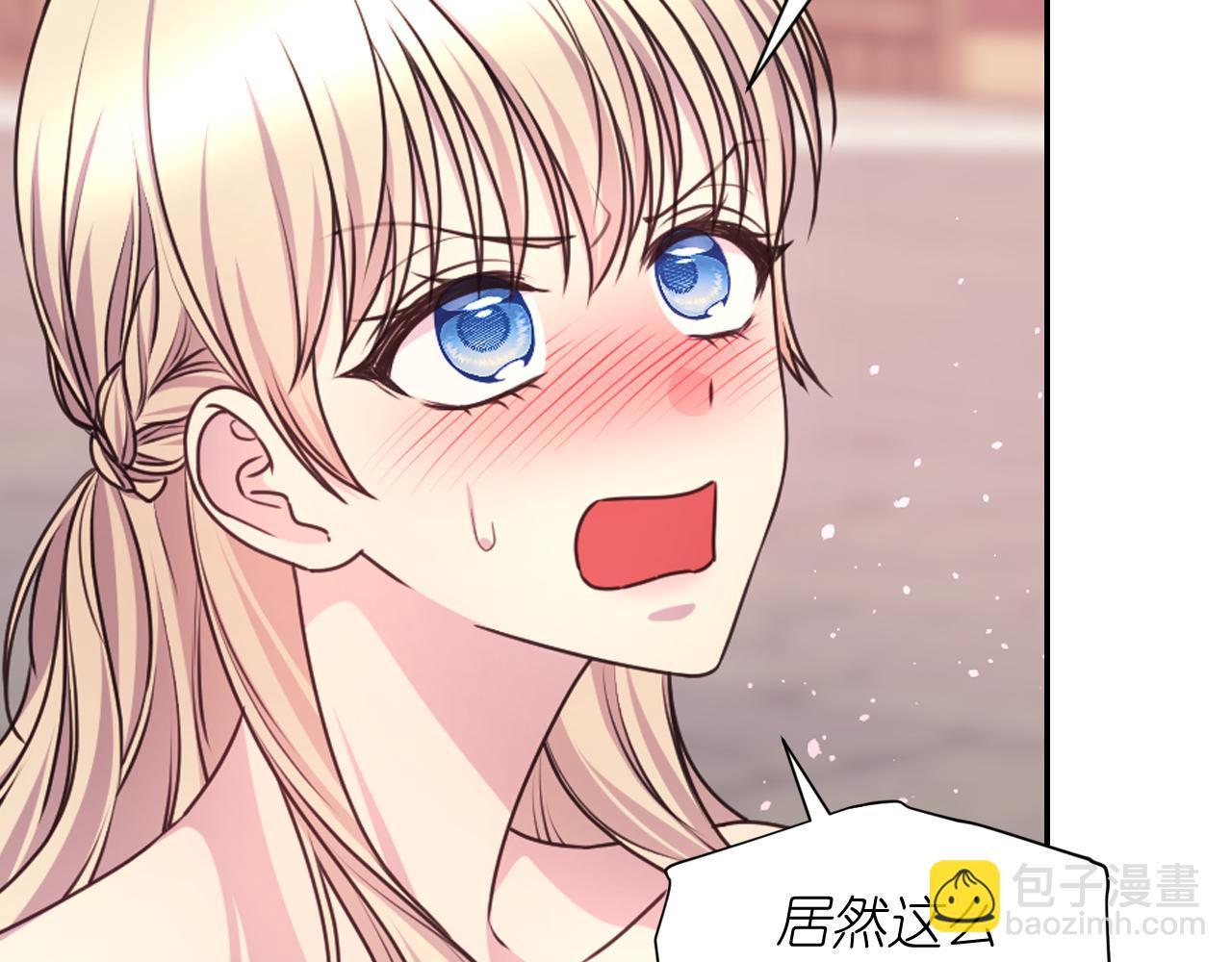 第55话 约会144