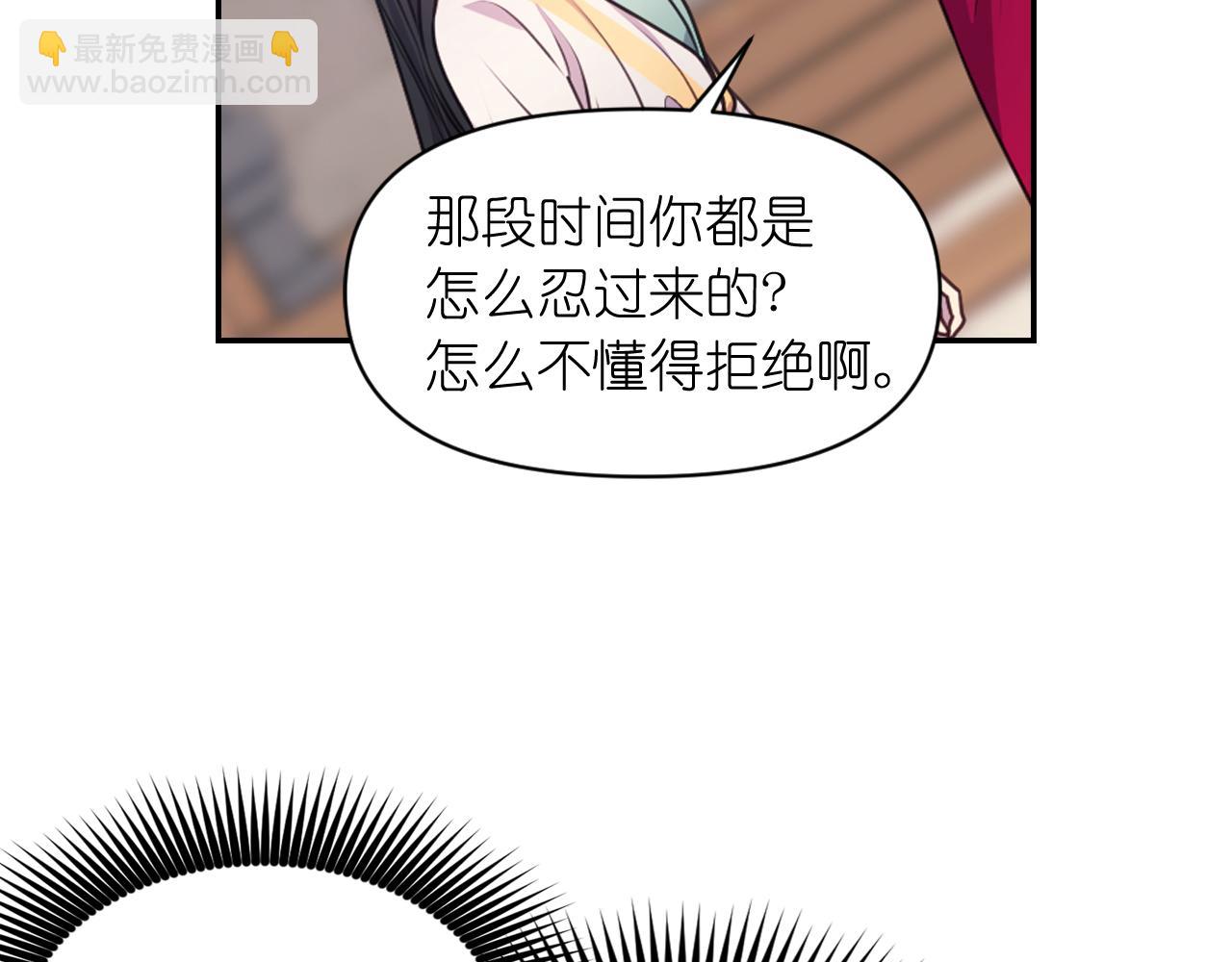 第55话 约会15
