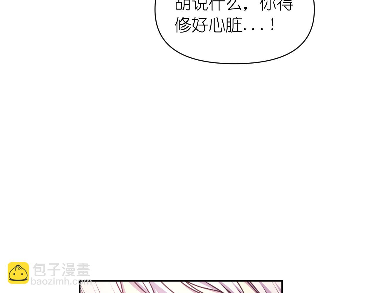 第55话 约会150