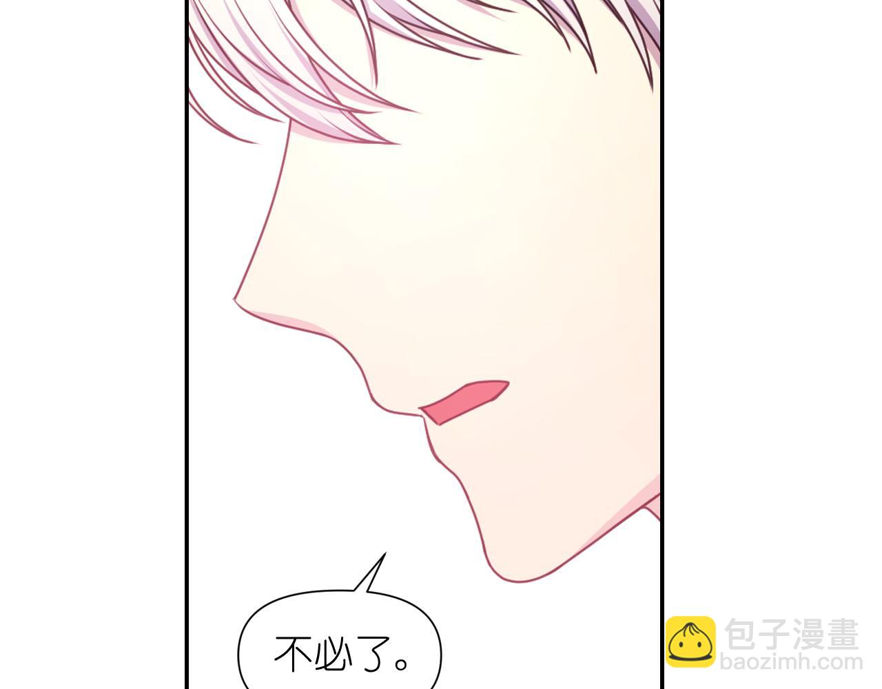 第55话 约会151