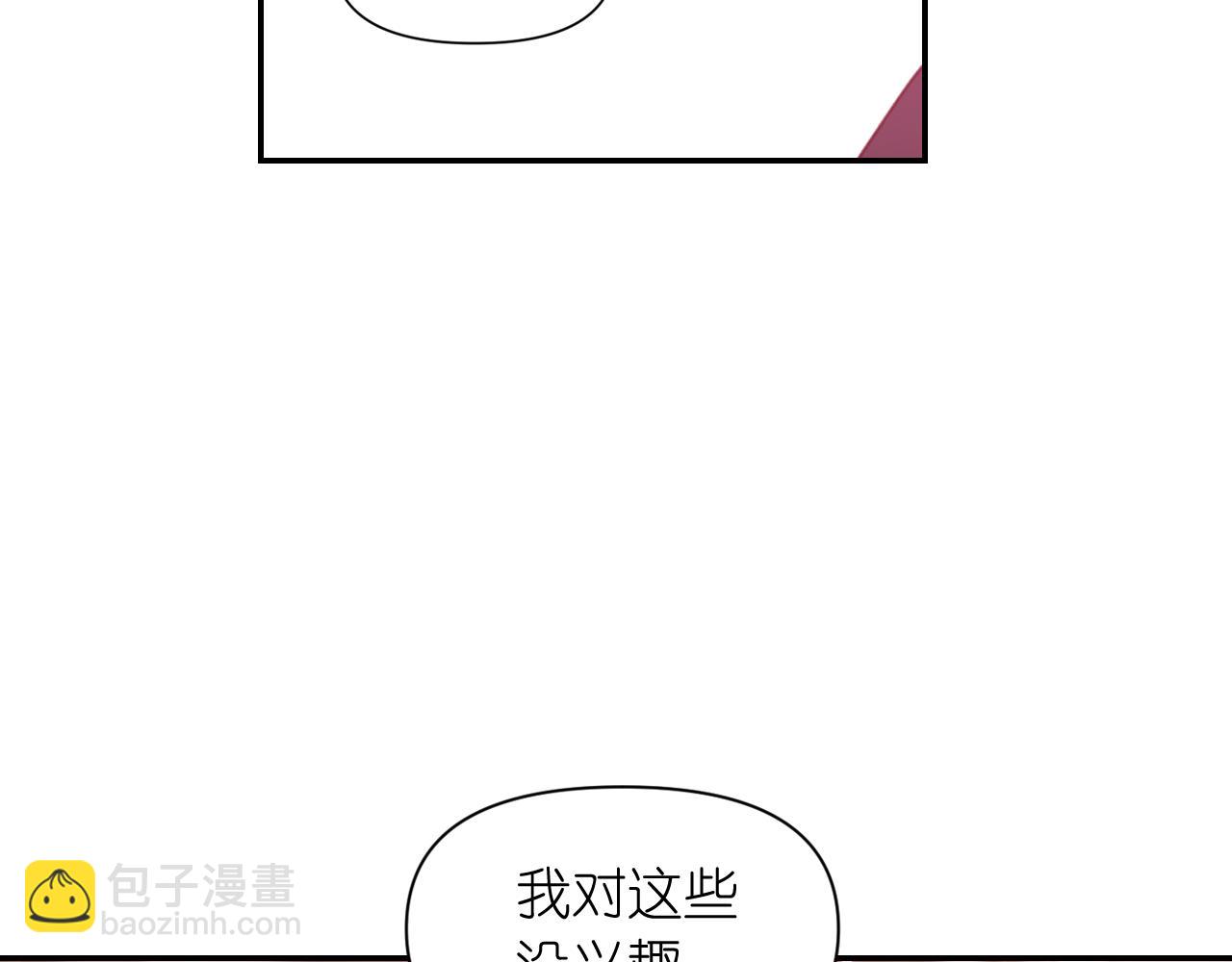 第55话 约会152