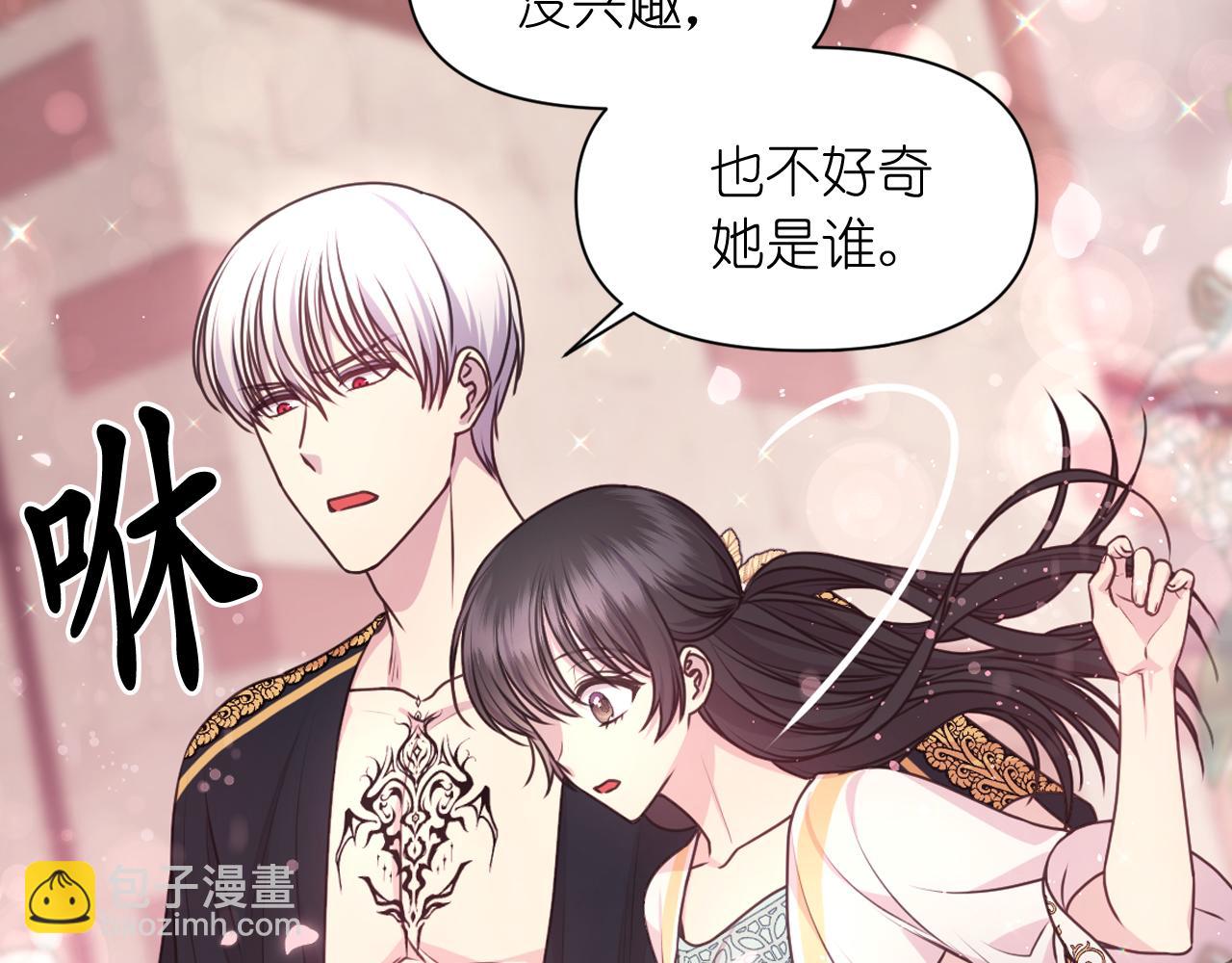 第55话 约会153