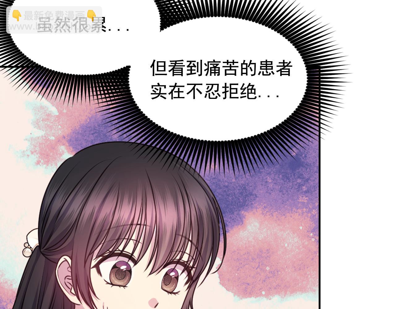 第55话 约会16
