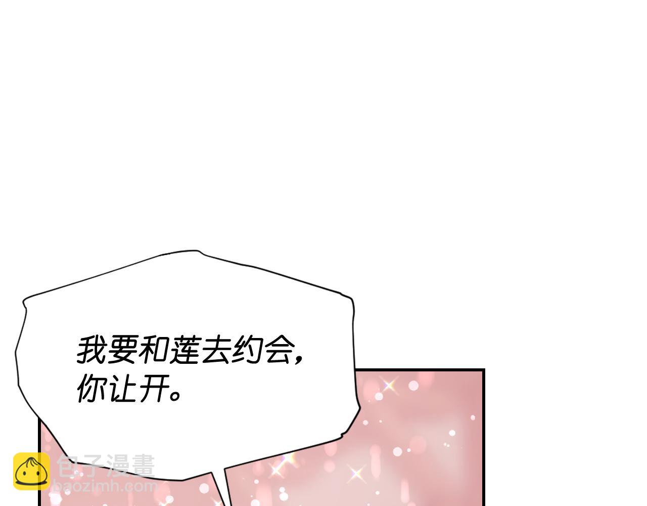 第55话 约会160