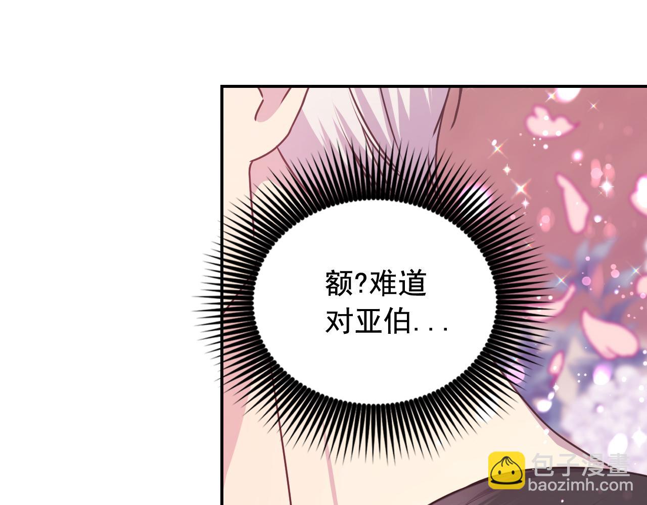 第55话 约会163