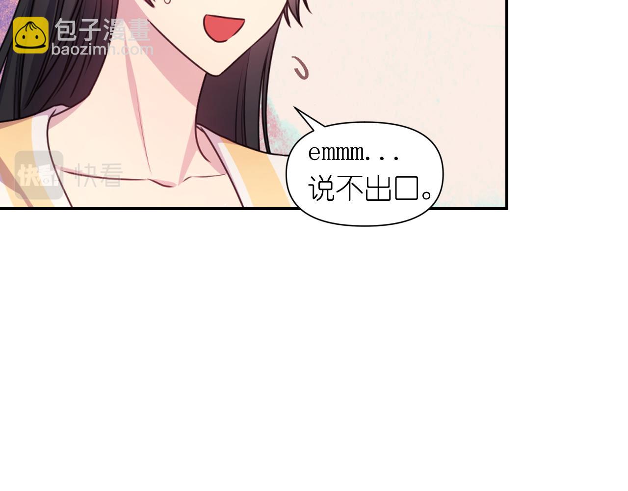 第55话 约会17