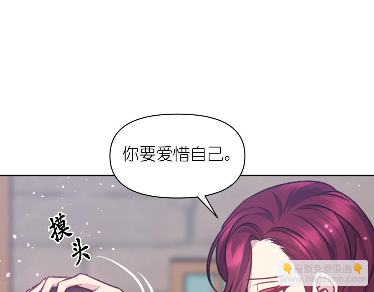 第55话 约会19