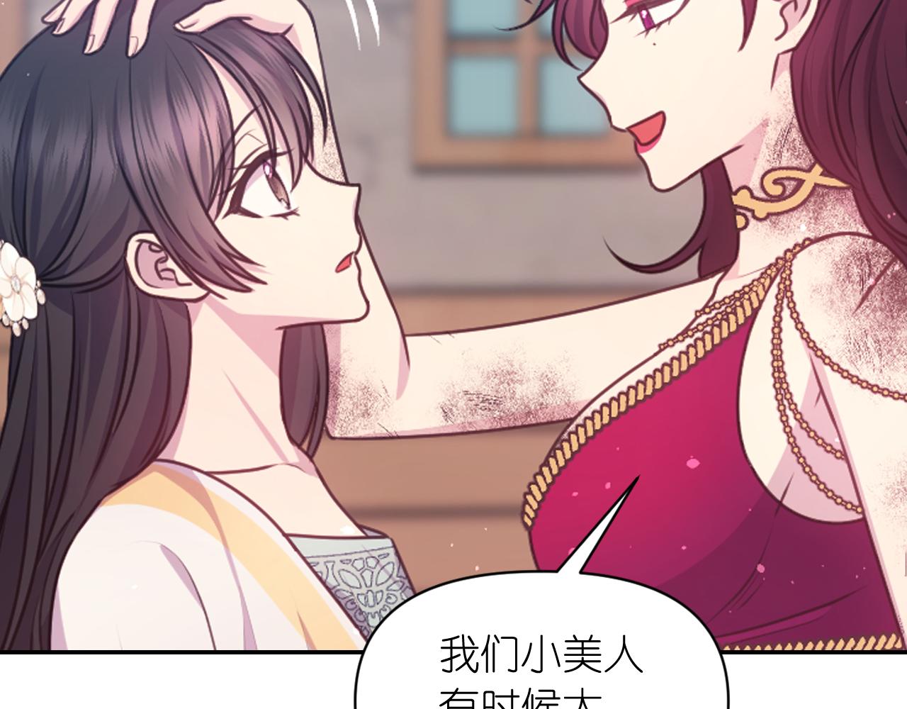 第55话 约会20