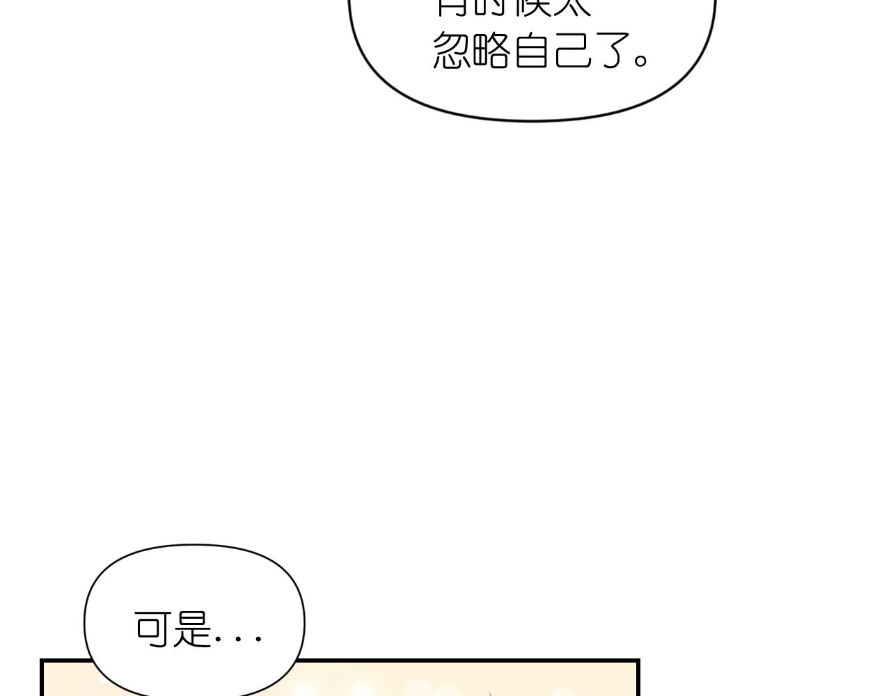 第55话 约会21