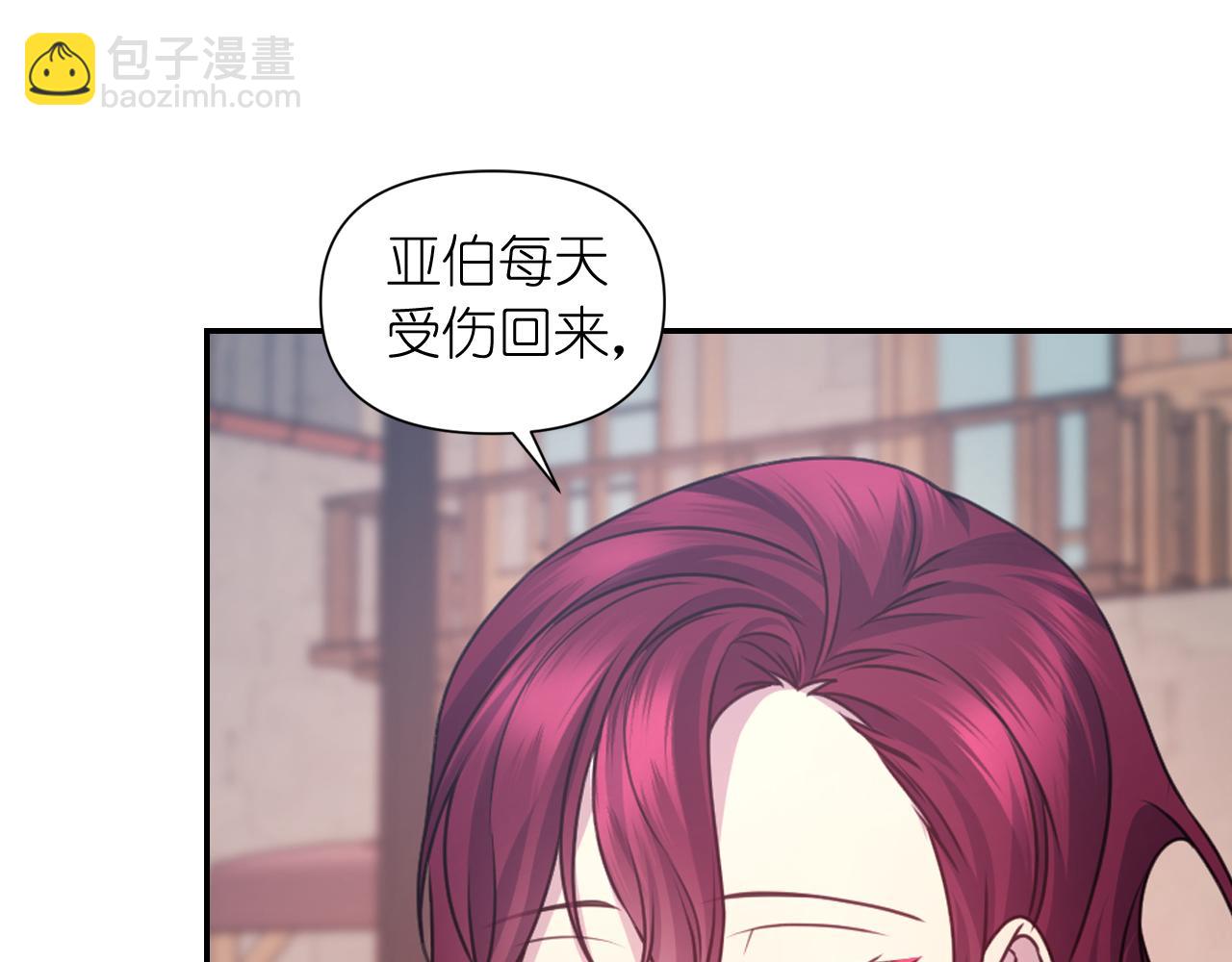 第55话 约会24