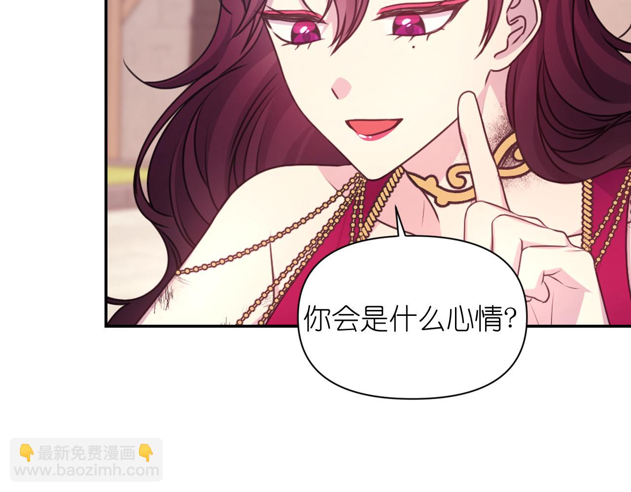 第55话 约会25