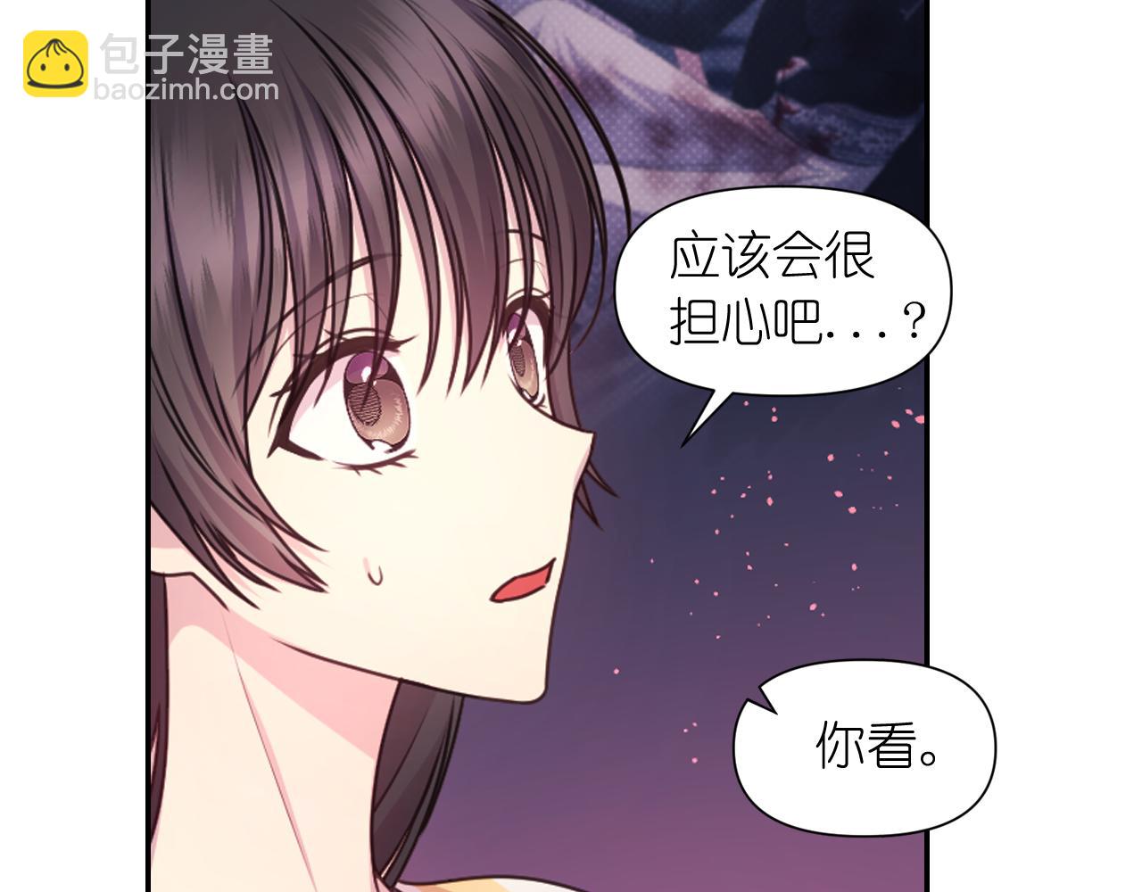 第55话 约会27