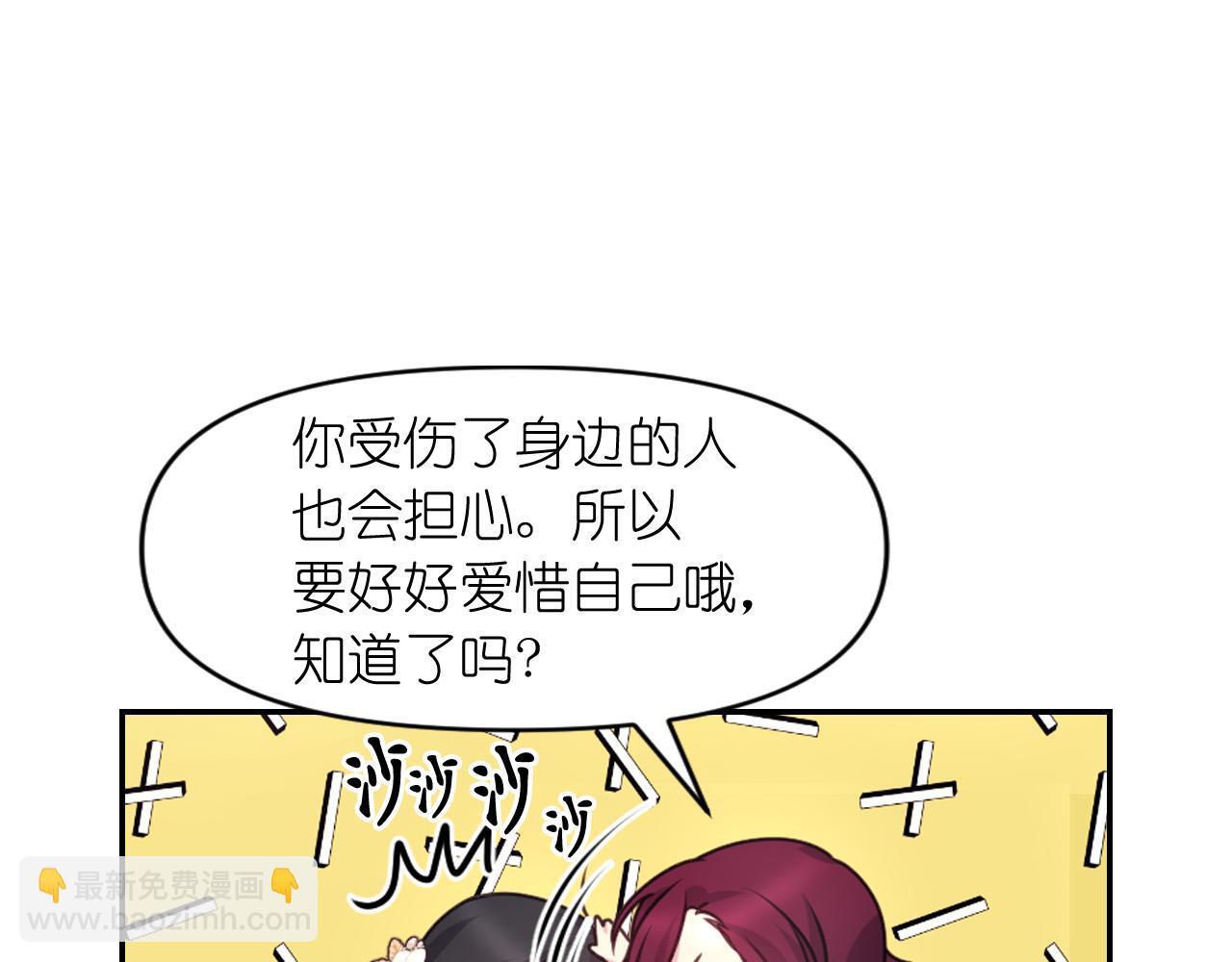 第55话 约会29