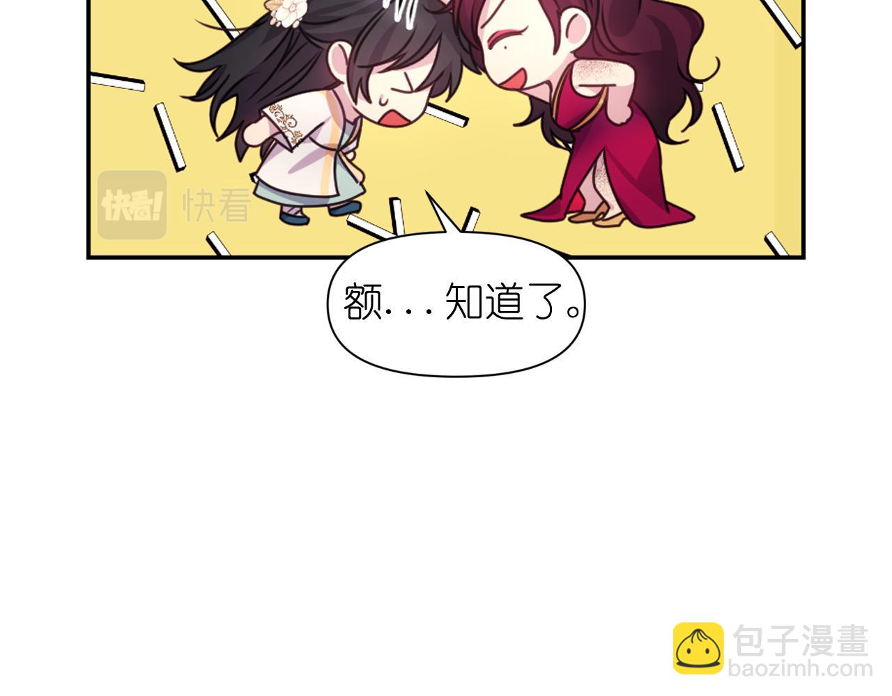 第55话 约会30