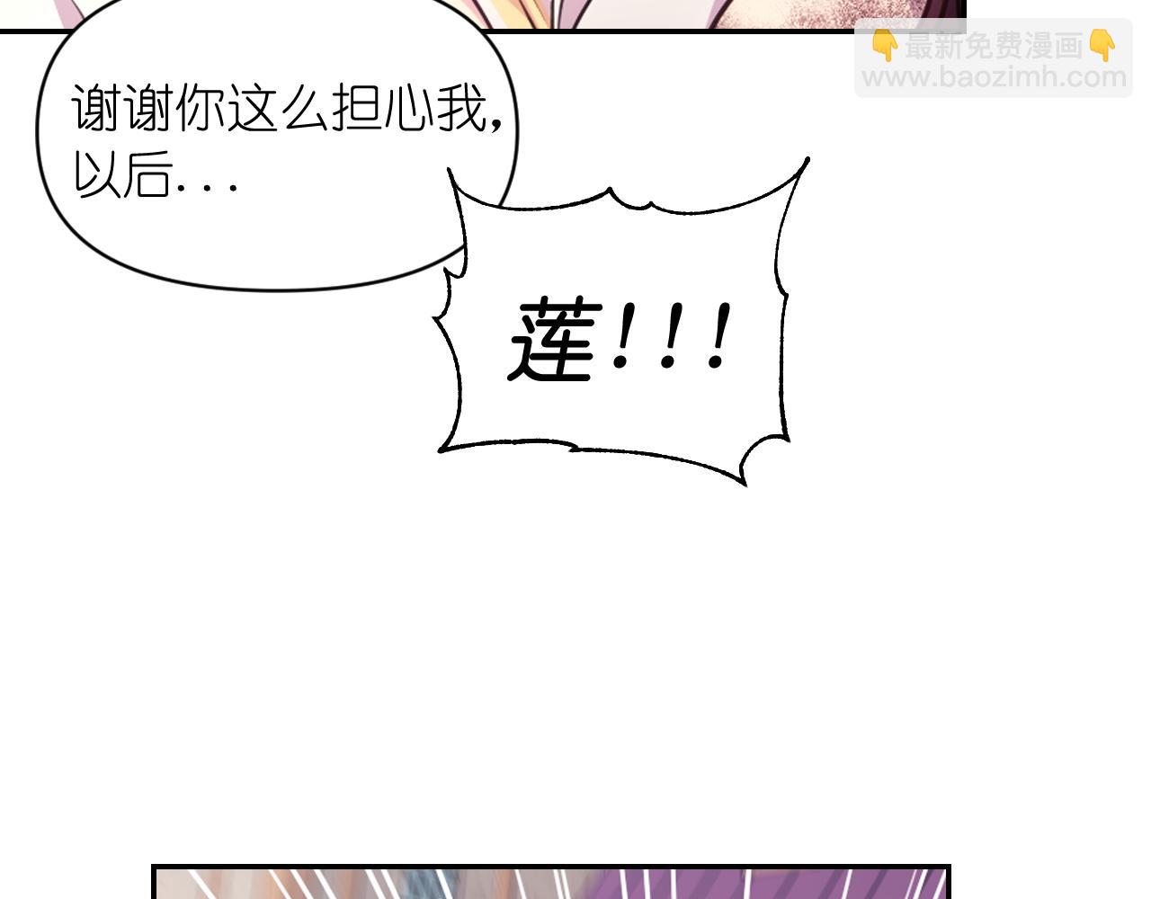 第55话 约会33