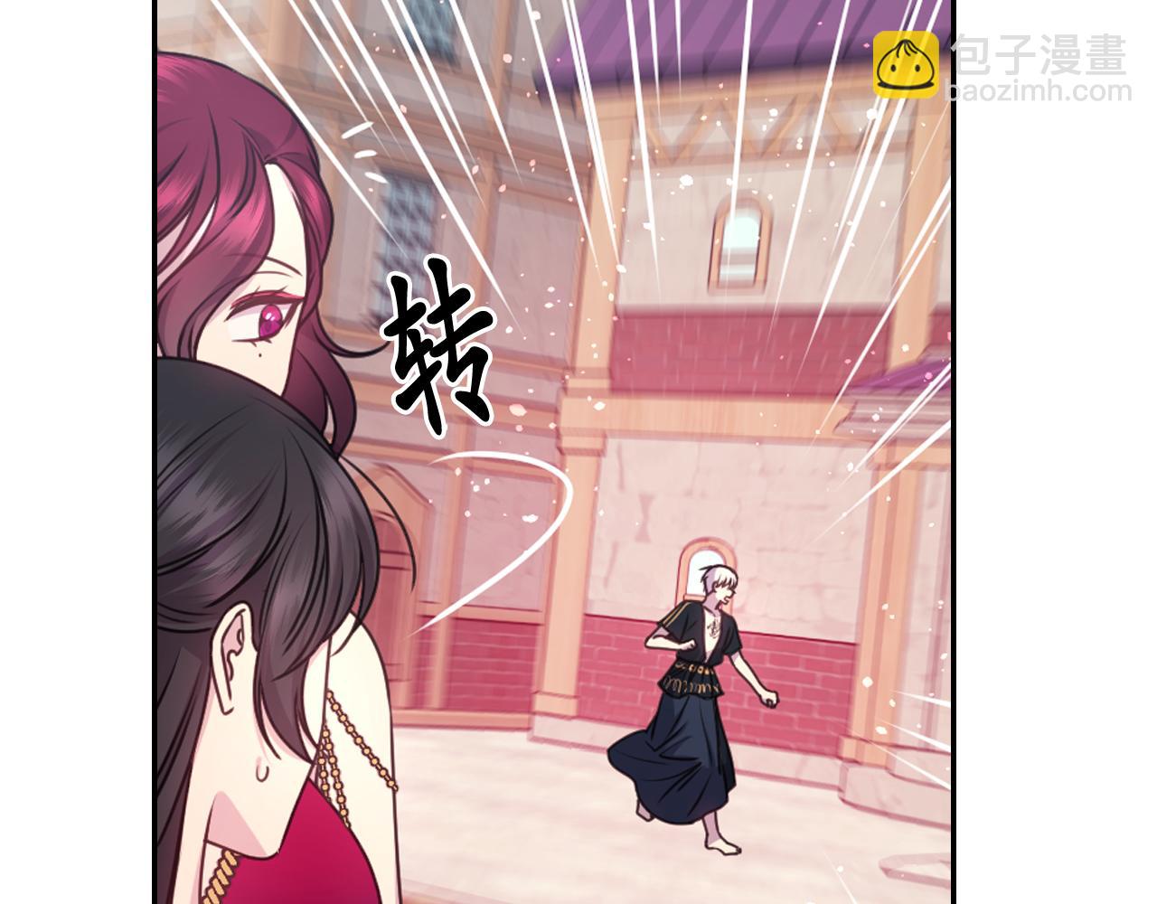 第55话 约会34