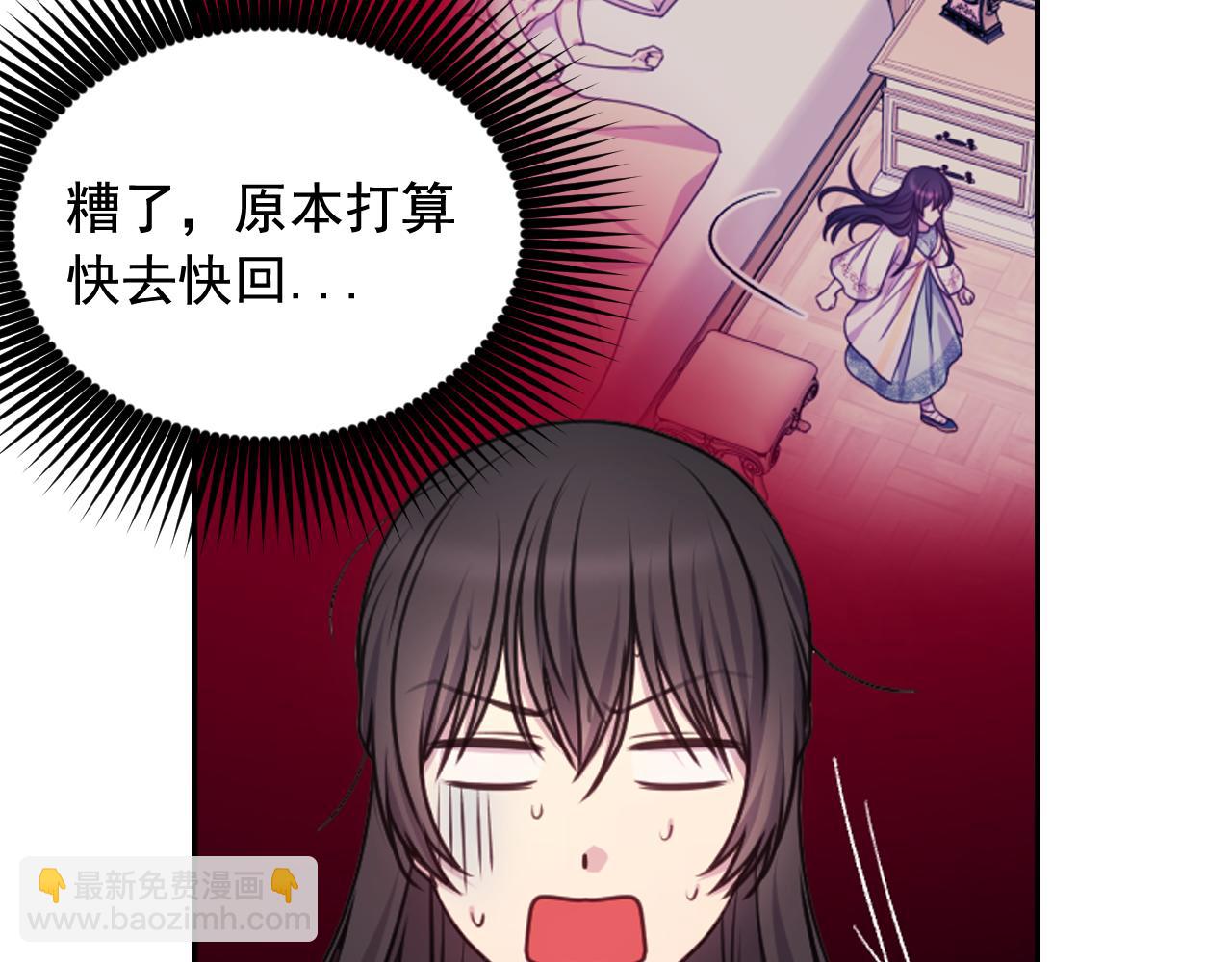 第55话 约会39